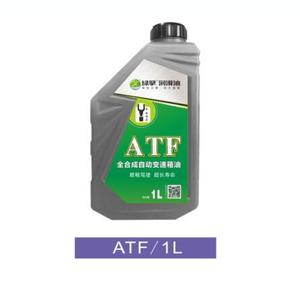 绿擎ATF自动变速箱油