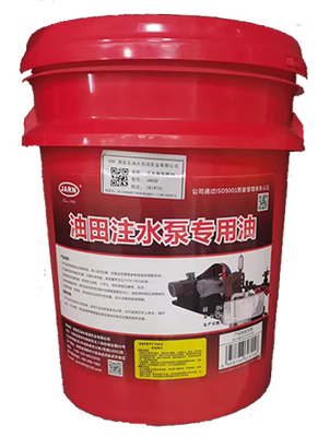 油田注水泵专用油