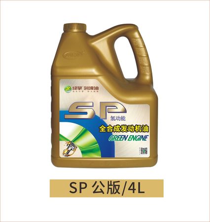 SP公版
