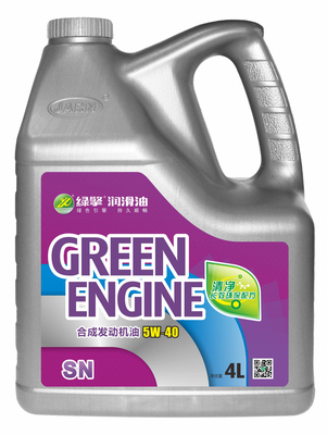 SN5W40 4L效果图