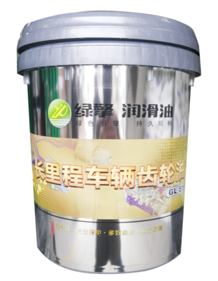 长里程车辆齿轮油