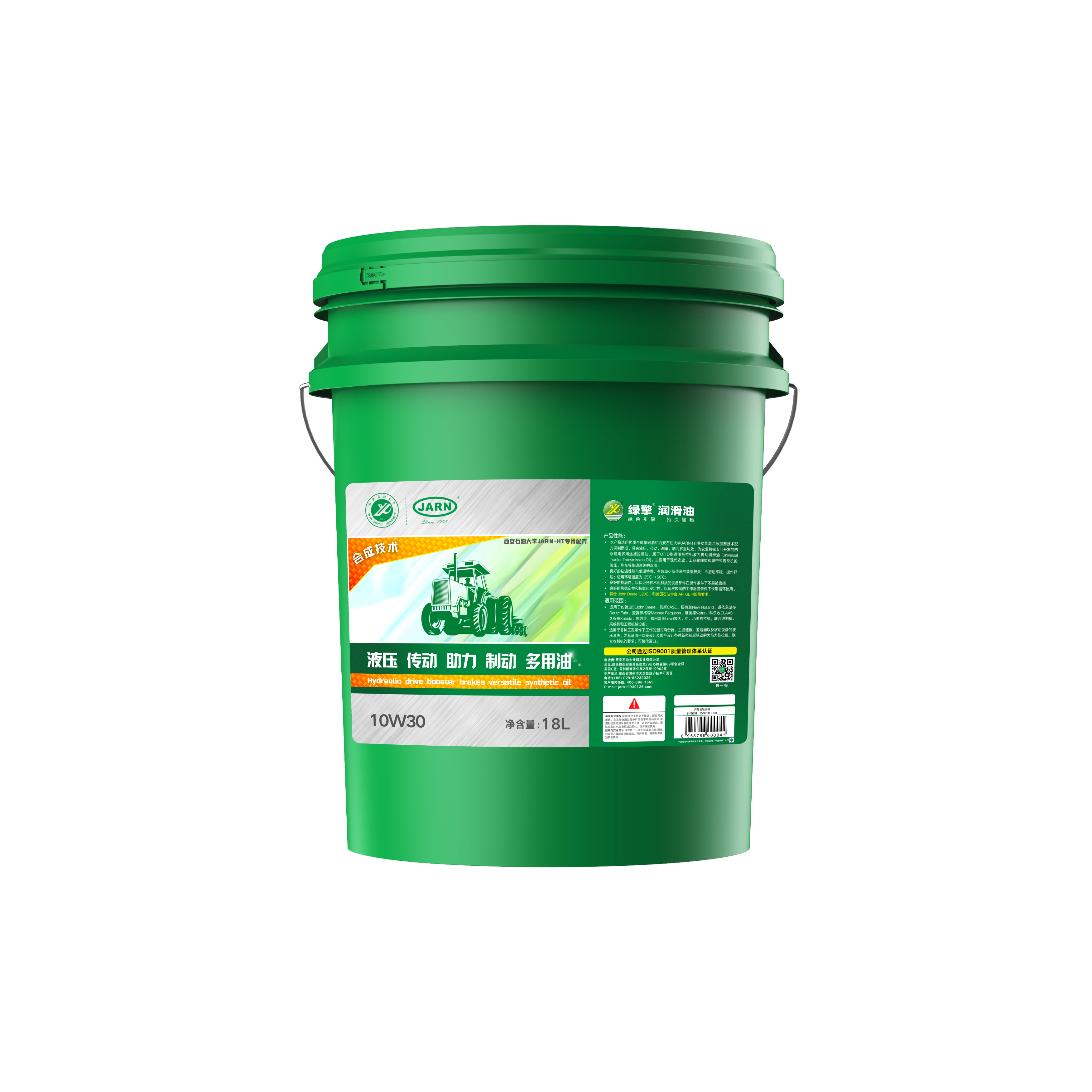 液压 传动 刹车 助力多用