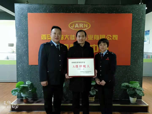 QQ图片20181213143945.png
